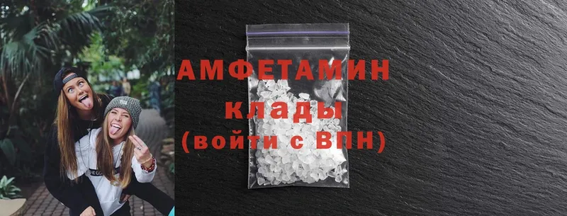 купить  цена  Медынь  Amphetamine VHQ 