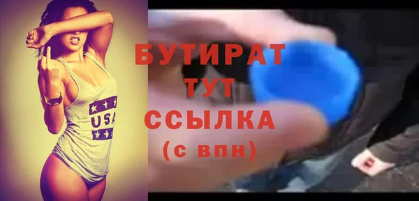 индика Бугульма